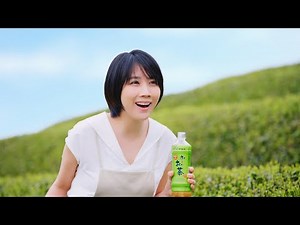 ITO EN 伊藤園 お～いお茶 Oi Ocha CM 「お〜い、しい！」篇 30秒
