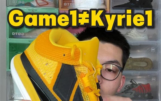 GAME1开箱 和欧文球鞋没什么关联 性价比极低