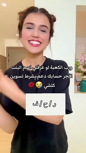 نيروز - امرأة جميلة ومحبوبة بشدة