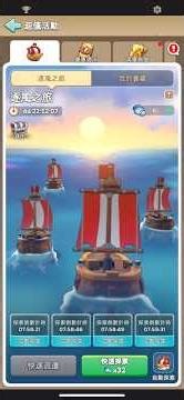 Don’t Waste Compasses! Windward Voyage Event Guide (Best Strategy)逐風之旅