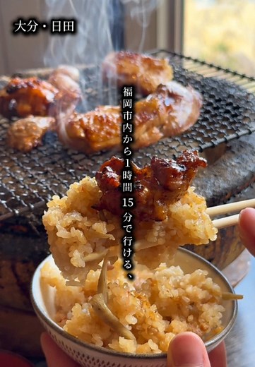 地鶏炭火焼きランチを大自然で楽しもう！