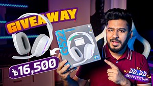 🔥 Giveaway ALERT! জিতে নিন ১৬,৫০০ টাকার Logitech Gaming Headphone! 🎧 Logitech আমাকে পাঠিয়েছে ৫০,০০০ টাকার গেমিং সেটআপ 😱 | আর একটা হেডফোন আপনাদের জন্য! 🎧 | Apollo Gaming