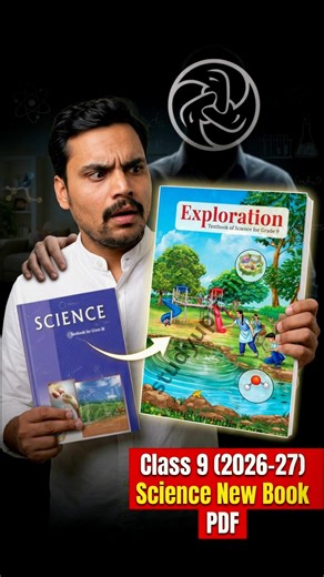 Class 9th new Syllabus science #class9 #ncert