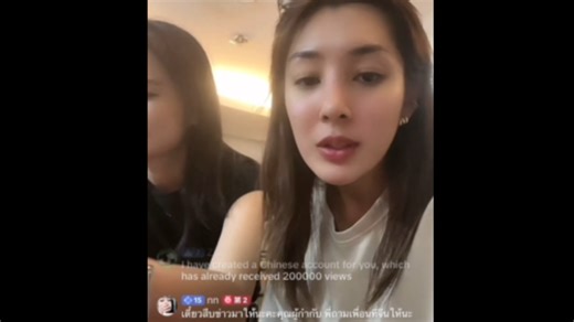 ferin今日直播，我问她什么时候来中国，她朋友认真回答了，可是我听不懂泰语，只听懂几句英文