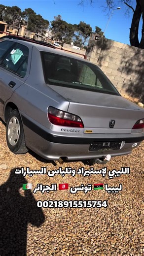 حسابات مقترحة