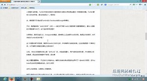 10.PHP博客项目展示视频