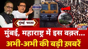 447K views · 8.9K reactions | Mumbai Fast: मुंबई की 25 बड़ी खबरें | Top 25 News | Mumbai Today News | 18 April 2025 | Mumbai | Mumbai Marathi | Facebook