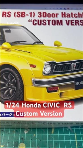 今回から、これ作ります。#hasegawa #ホンダシビックRS #プラモデル