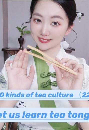 Discover the Latest Teacup Trends: Tea Tong