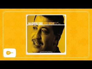 Cheb Hasni - Manimane /الشاب حسني