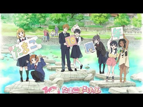 Kyoto Animation's Tamako Market Anime Heads Back to Theaters for by Gudda Live