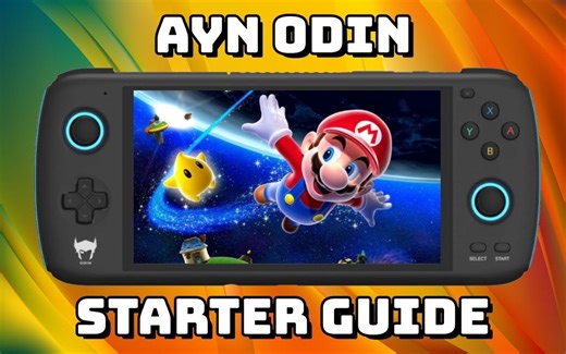 AYN 奥丁Odin 新手上手指南