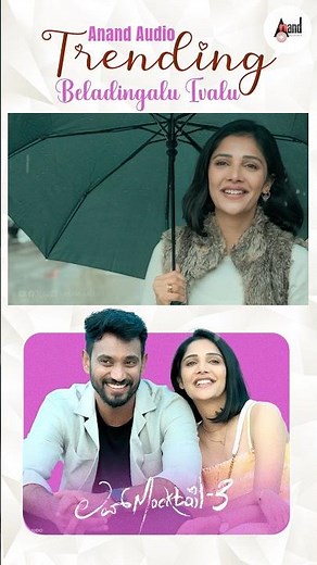 Beladingalu Video Song | Love Mocktail-3 | Darling Krishna | Milana Nagaraj | VP | Nakul Abhaynkar