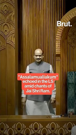 Wild card entry in Lok Sabha 👀