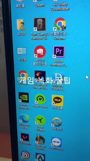 Optimize Your PC for Gaming with Essential Settings