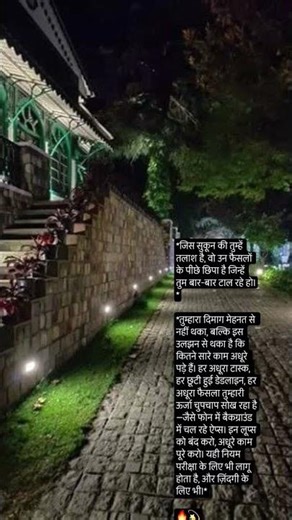 Lbsnaa my love 💖 #motivation #viralvideo #upsc #song