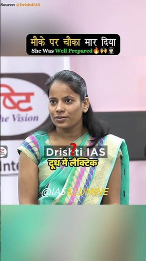 मौके पर चौका मार दिया 🥶🔥♻️👩🏻‍✈️ Rapid Fire | Upsc Interview