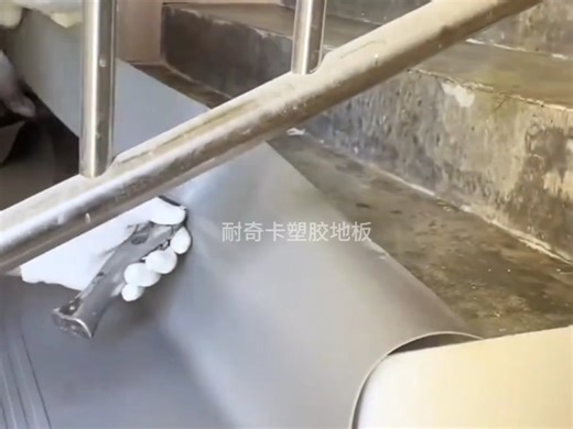 PCV塑胶地板好看好用好打理～