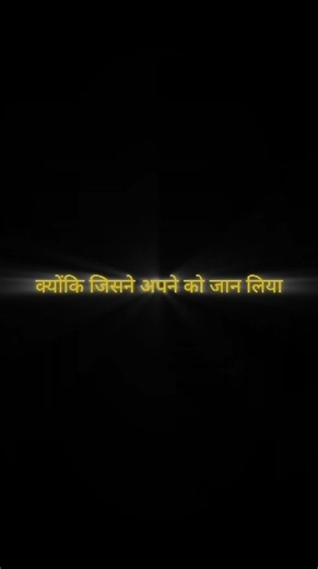 क्या आप सच में जीवित हैं? 💯 | Osho Life Changing Speech