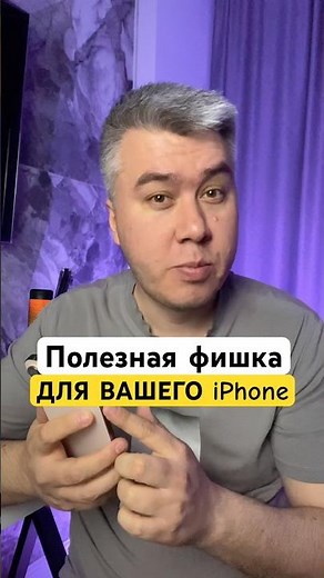 Free voice translator for iPhone! #iphone #translator