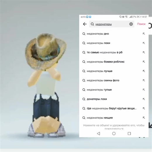 😭.... #roblox#top за что.....?