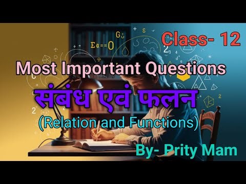 Relation and Functions Class 11 #relationandfunctions
