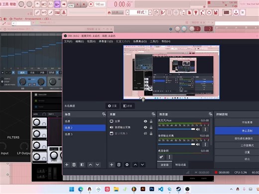 【音色设计】水润的音色，用arturia限免插件