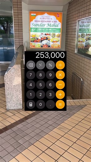 AI×アパレル👕👚海外向けにTシャツ販売でマネタイズ💰