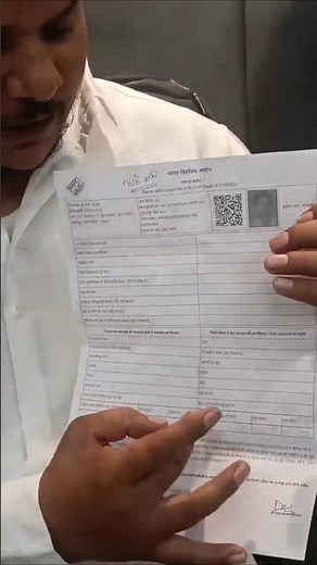 #SIR sir form kaise bhare janne ke liye video per chick kariye #liveform #fill #viralvideo