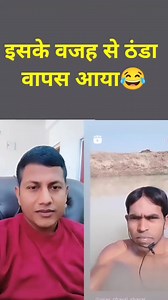 #maths masti | Vipin Kumar Yadav - Mukhiya