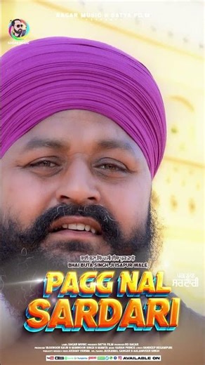 #pagg #nal #sardari #BhaiButaSinghJiIsapurWale #reelsinstagram #videoshort #2026short