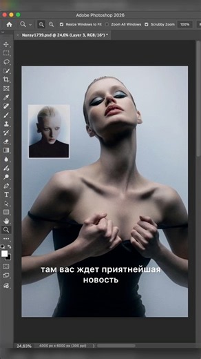 Natural retouching and color grading match in Photoshop #photoshop #retouch