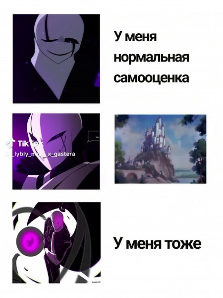 #undertaleau #xgaster #gaster #underverse #xtale #undertale #epictale #epicgaster