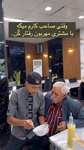 ‎طباخی شاهگوش‎ | ‎مشتری مداری از صفاتِ بارزِ پرسنل شاهگوشه😎😂 @tabakhi_shahgoosh @tabakhi_shahgoosh بیای تو پیجم موندگار میشی😍 #طباخی#کله_پاچه#گوسفند#مغز#زبان‎ | Instagram