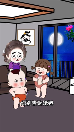 这脑回路我也是跟不上了#搞笑 #萌娃#万万沒想到 #笑翻全场 Laugh Riot #fblifestyle #fblifestyles | 笑翻全场 Laugh Riot