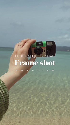 필름카메라로 영상 찍는 방법 🌊