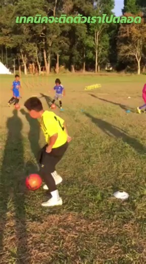 #อ๋องธูno8 #พิปูนซิตี้ #เทคนิคจะติดตัวเราไปตลอด