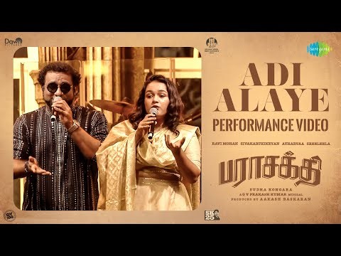 Adi Alaye - Performance | Parasakthi | Sivakarthikeyan | Sreeleela | Sudha Kongara | G.V. Prakash