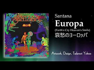 哀愁のヨーロッパ /サンタナ🎸 Santana - Europa (Earth's Cry Heaven's Smile)