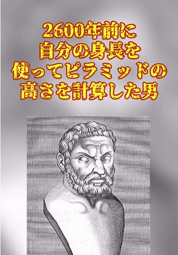 #数学 #ゆっくり解説