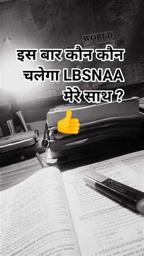 upsc motivational video #upscmotivation #motivation #study