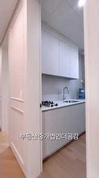 No.892 45평 4룸 단독세대 / 층에 한세대 | 파주 야당동 28개동 대단지 신축빌라