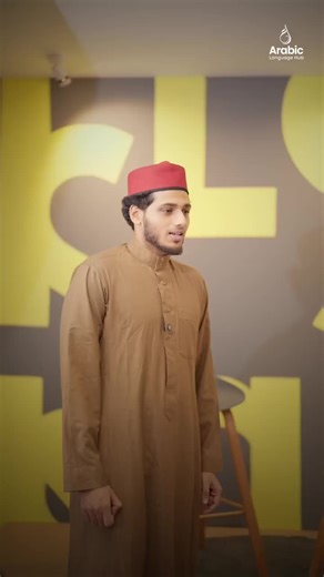 Start Learning Spoken Arabic Online with Expert Trainers