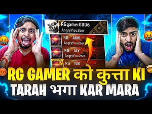 RG GAMER 🤬 को कुत्ता KI TARAH 🚀 भगा KAR MARA - GARENA FREE FIRE