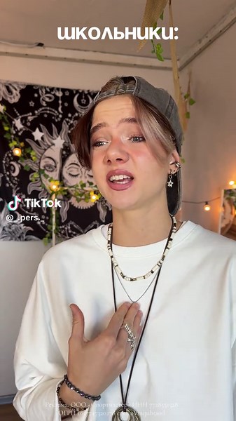 Учёба в школе или университете: что выбрать?