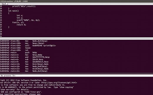 【gbd调试】gdb调试基础使用方法