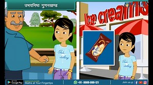 Learn Multiples and Factors – Important for Class 5 #Class5Maths #MathsMadeEasy #MathsForKids #PrimaryMaths #LearnWithFun #MathsLearning #MathsConcepts | Maths at Your Fingertips