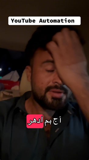 34K views · 915 reactions | میں نے اتنے ڈالر کیسے کمائے YouTube Automation سے اور اس مہنے کی Earning #youtubeautomation #youtubeautomation #PassiveIncome2025 #PassiveIncome2025 | Vicky Waqas | Facebook