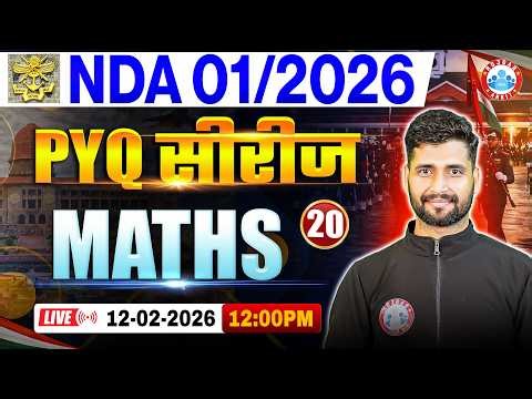 NDA Maths Preparation 2026 | PYQ Series | NDA Maths PYQ, NDA 1 2026 Maths PYQ Solution By Vishal Sir
