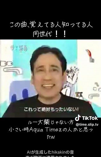 TikTok - Make Your Day